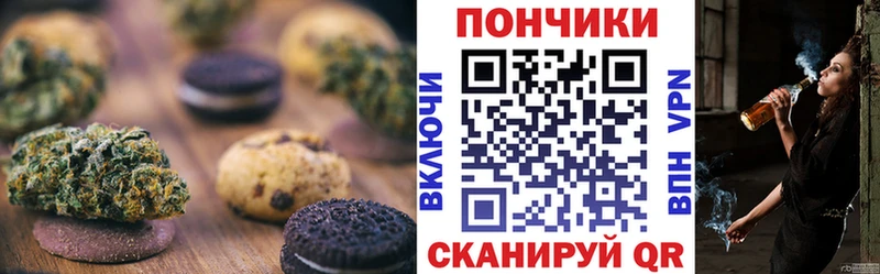 Cannafood конопля  Купить где  Новоржев 