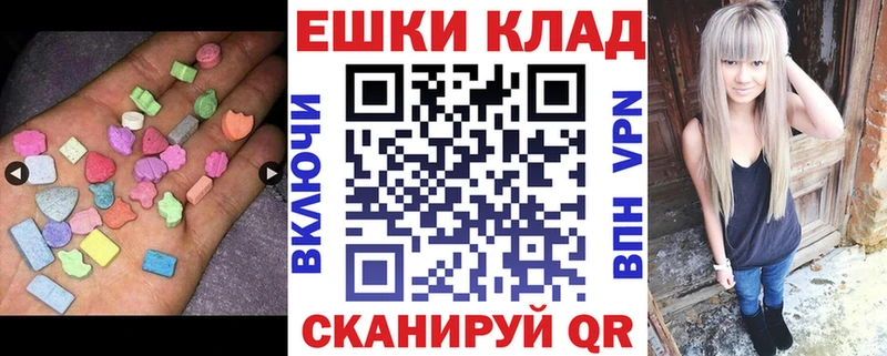 Экстази mix  Купить  Новоржев 