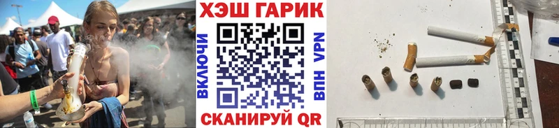 ГАШИШ hashish  Купить где  Новоржев 
