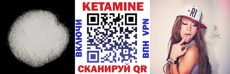 Кетамин ketamine  Купить закладки  Новоржев 