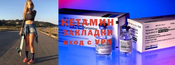 трава Инта