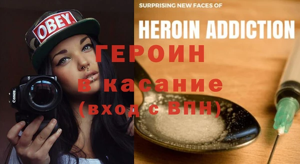 синтетический гашиш Иннополис