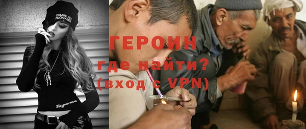 трава Инта
