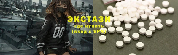 трава Инта
