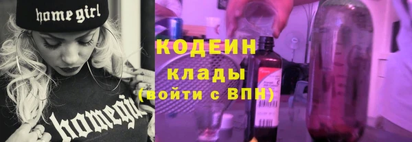 синтетический гашиш Иннополис