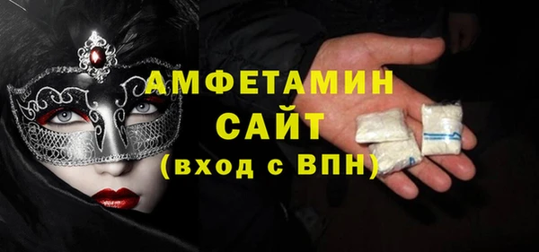 трава Инта