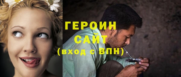 синтетический гашиш Иннополис