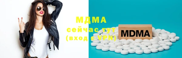 трава Инта