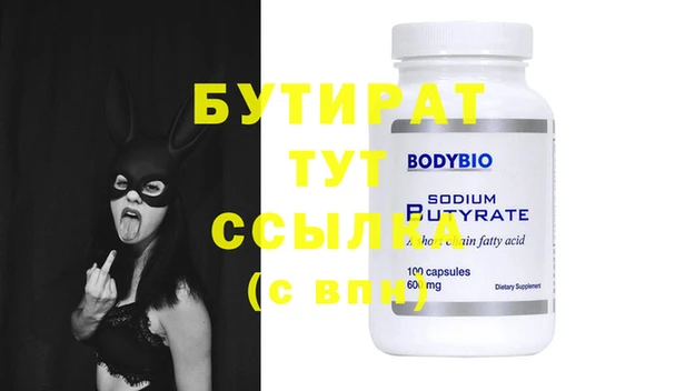 синтетический гашиш Иннополис