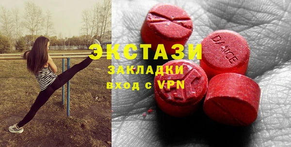 синтетический гашиш Иннополис