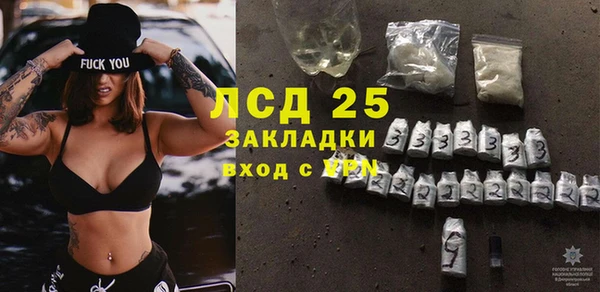 синтетический гашиш Иннополис