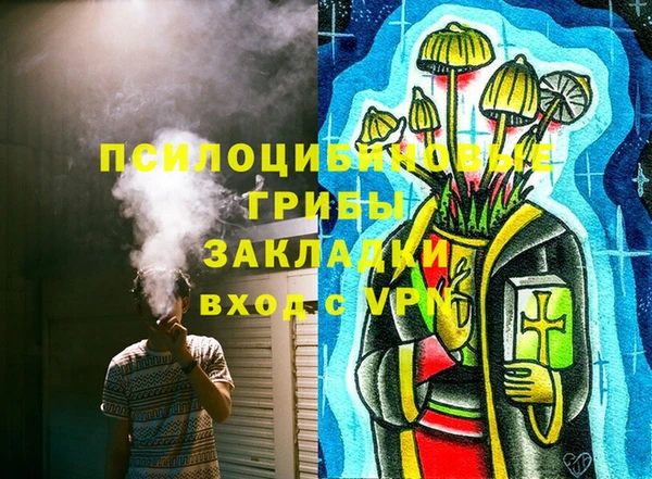 синтетический гашиш Иннополис