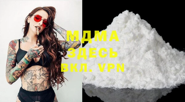 трава Инта