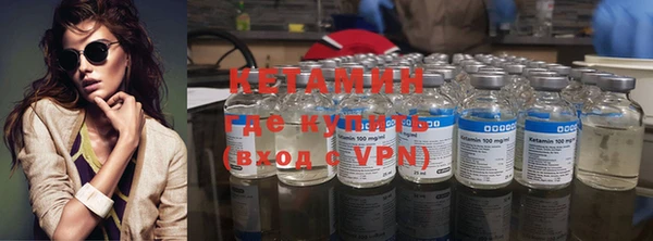 синтетический гашиш Иннополис