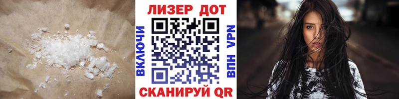 Лсд 25 экстази ecstasy  Купить  Новоржев 