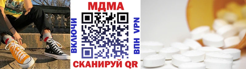 MDMA кристаллы  Купить закладки  Новоржев 