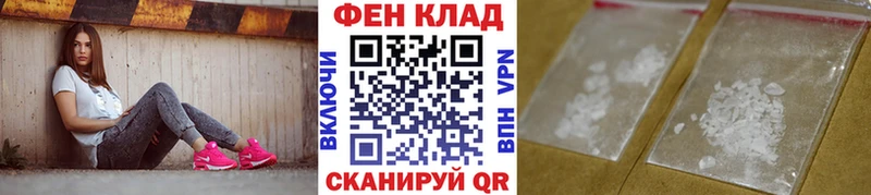 Купить где  Новоржев  Метамфетамин мет 