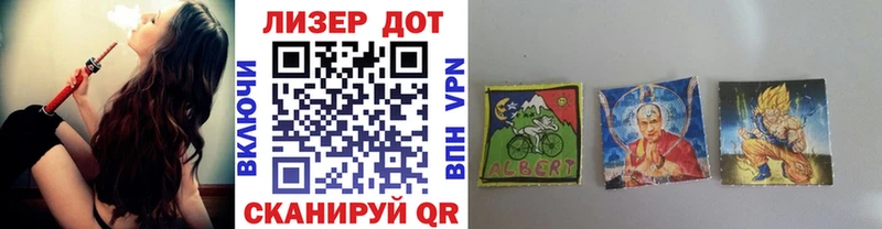 Марки N-bome 1500мкг  Купить закладки  Новоржев 