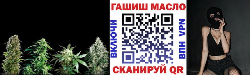 ТГК THC oil  Купить  Новоржев 